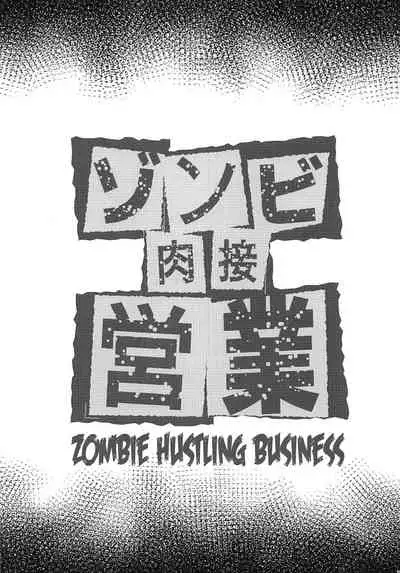 Zombie Nikusetsu Eigyou | Zombie Hustling Business