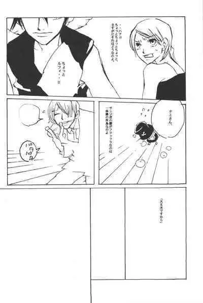 Rendezvous on the boat 4