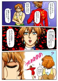 [Mudai Document (Kari (Marron)] Agent Alone ~Kodoku na Agent~ (Agent Aika)