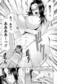 [Kai Hiroyuki] Manatsu no Hanazono ~Oba + Shimai Ohame H~