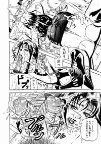 [Andou Hiroyuki] Konya Koso Subete Ubau - I Will Rob Everything Tonight