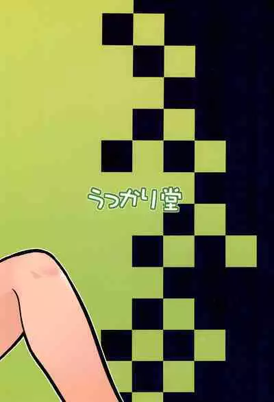 [Ukkaridou (Inari Satsuki)] Gacha Hime Plus (Gotcha Force)