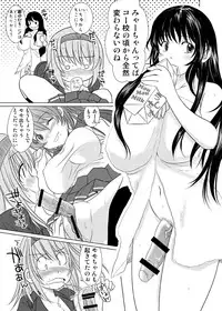 [KESSON SYOUJYO] KESSON SYOUJYO MEMORIES End [Digital]