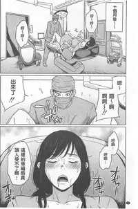 [Maimu-Maimu] Delivery Mama [Chinese]