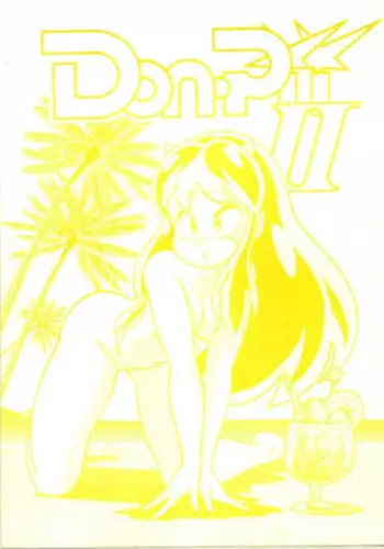 DonPii 2 (Urusei Yatsura)