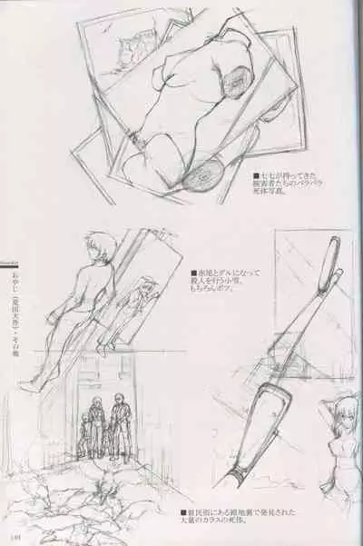 Cartagra Art Works「Disorder」