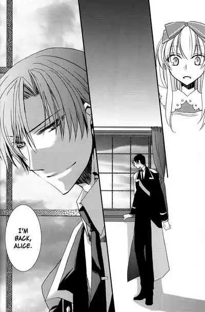 [East Castle] Air Pocket (Heart no Kuni no Alice) [English]