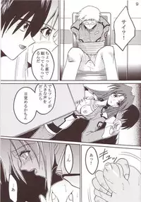 [St. Rio (Kichigai Teiou, Ishikawa Ippei)] SEED 2 (Mobile Suit Gundam SEED)