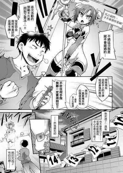 Acme Game Catalog | 快感遊戯録