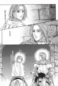 [Kotobuki Kazuki] Tenkai Kouro 3 | Heavens Road Vol. 3