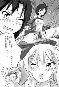 (C84) [Panda Pro (Pandatyama)] Honey na Ouji no - Honey Prince (THE IDOLM@STER)