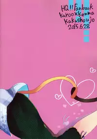 (RTS!!5) [Kakuu Otome (Amene Hayabusa)] Osoto wa Kiken ga Ippai (Haikyuu!!)