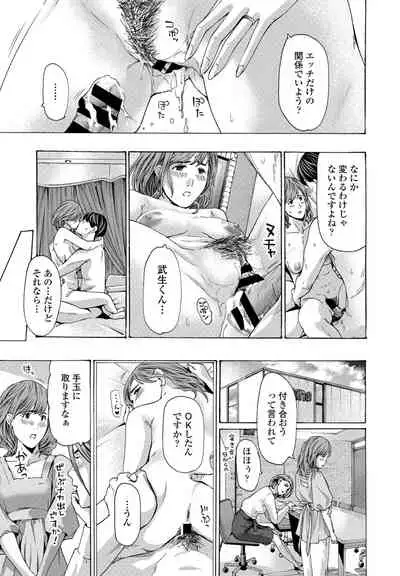 COMIC Penguin Club 2021-06