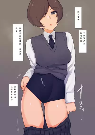 Futanari Mugon Connection