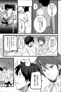 Action Pizazz 2014-02