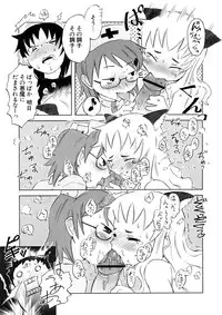 [De] Koakuma to Kohitsuji to Konekotachi Shinsouban