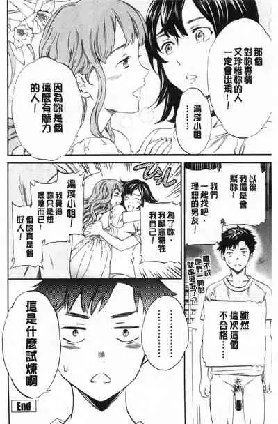 [Cuvie] GLOSSY [Chinese]