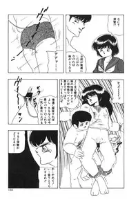 [Kazusa Shima] My Doll