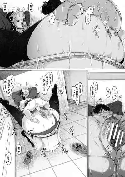 [Takiyama Yuichi] Boku Senyou no Bakunyuu Kyojiri Oba-san Tsuma