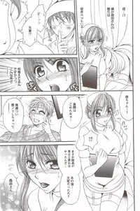 Action Pizazz Special 2009-12