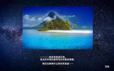 Mama ShoTime Rakuen Hen