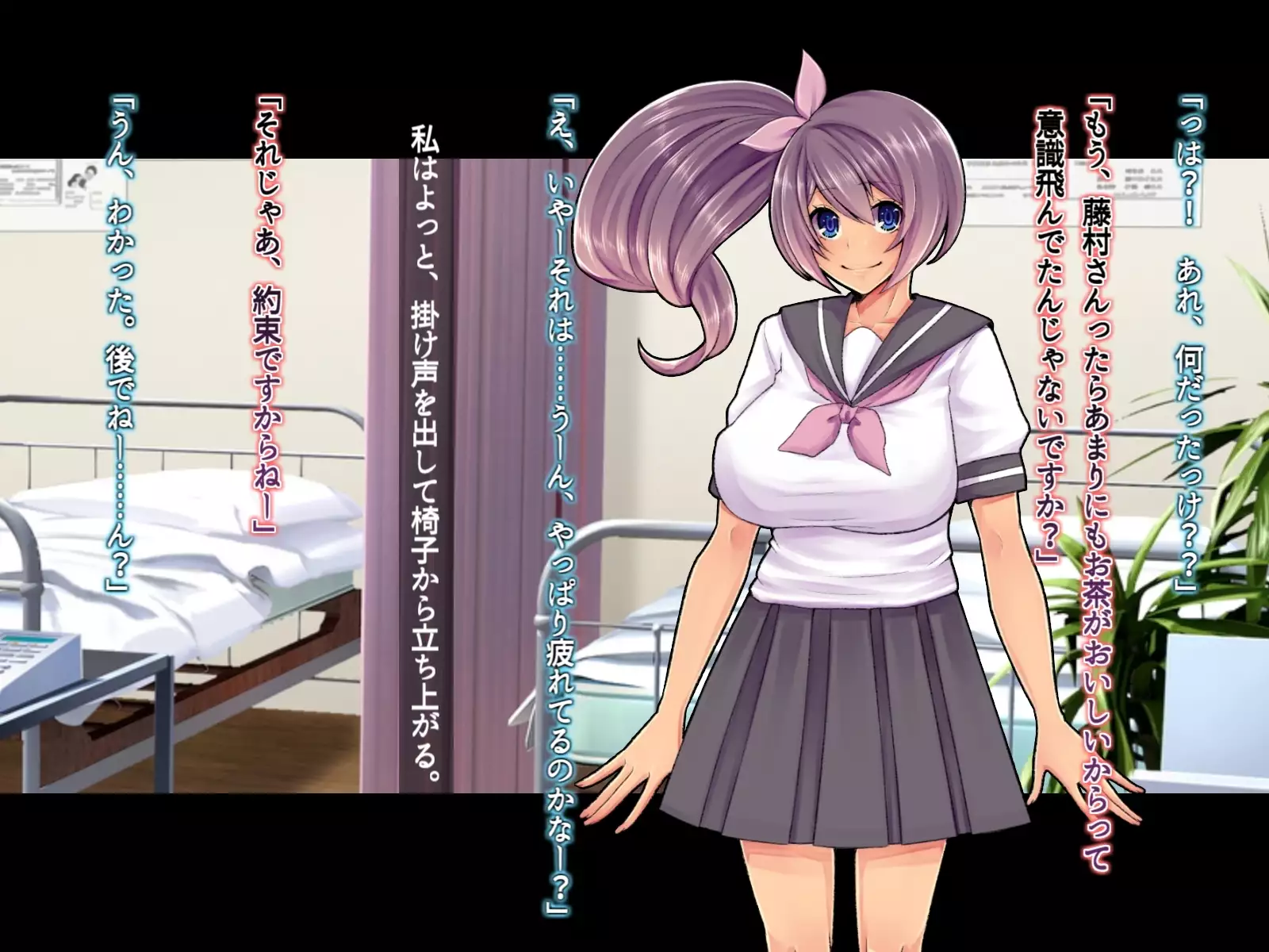 Saimin Sennou de Mahou Shoujo o Mesuka Choukyou