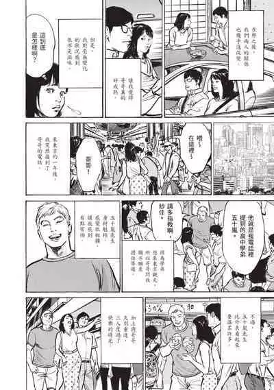 Zutto Himitsu ni Shiteita Ano Koto Zenbu Oshiemasu