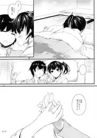 (C91) [Digital Lover (Nakajima Yuka)] DL - Kanmusu Soushuuhen 02 (Kantai Collection -KanColle-)