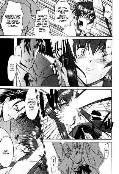 Nyuudaku Gansho - SEX is needed for school life