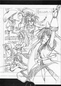 [Power Gradation (Nanase Aoi)] COLLECTION