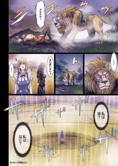 [Studio Pal (Nanno Koto)] Other Zone 7 [Digital]