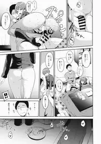 (C93) [Ringoya (Alp)] Hoshizora Merry Line (Love Live!)