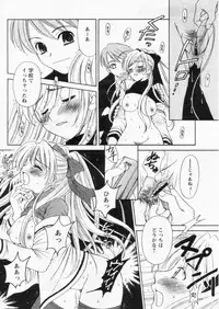 Comic Papipo 2004-11