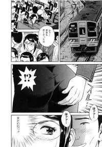 [Hidemaru] Sweets Amai Kajitsu 2