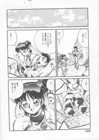 [Fred Kelly] Sleigh Ride