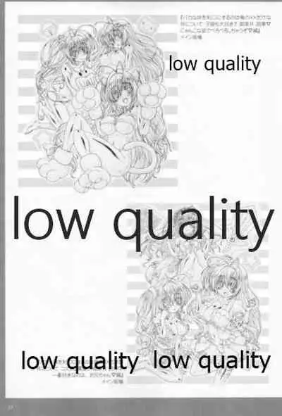 アレコレな原画集。