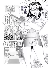 [Wanyanaguda] Futanari Yesterday [Chinese]