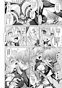 Comic Unreal 2010-08 Vol.26 [Digital]