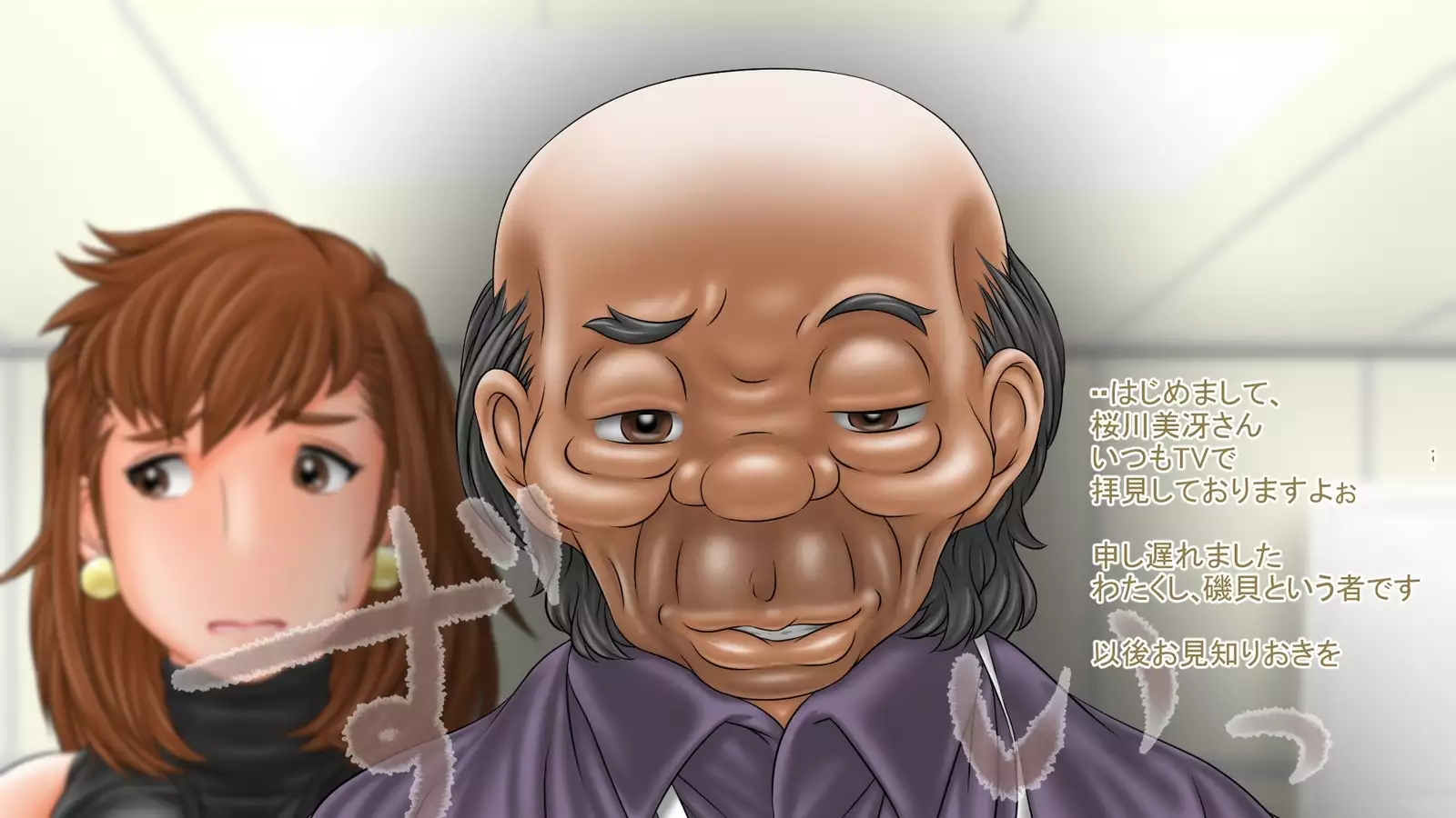 Sakura no Mitsu ~Hajimari~