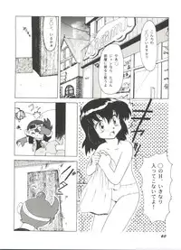 [Anthology] Aniparo Miki 11 (Various)