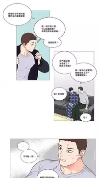 [The Jinshan] Sadistic Beauty | 虐美人 Ch.1-49[Chinese] [17+沒有漢化]