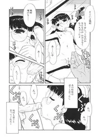 [Nekogen] Charisma Mama