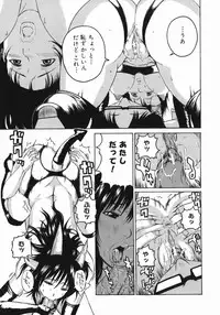 [Masaki Aizo] Ade Shiri - Beautiful Hips.