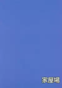 (SC2017 Summer) [Kaokuba (Shinyashiki)] Jeanne-chan Hajimete no Namahame Sex (Granblue Fantasy)