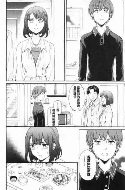 [Cuvie] GLOSSY [Chinese]