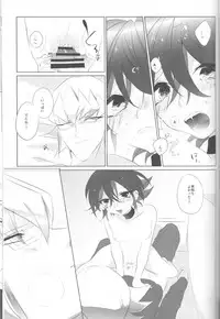 (Sennen☆Battle Phase12) [GoodSleep! (Rihi)] Mesu Yuya (Yu-Gi-Oh! ARC-V)