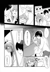 (C92) [Shoujo no You ni (Houtei Kara)] Hakkiri Shinakya Damenanoni (SENGOKU COLLECTION)