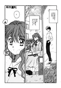 [Jiyuu Shuppan Kenkyuusho Mentaiko Kei] MENTAIKO COLLECTION KEES