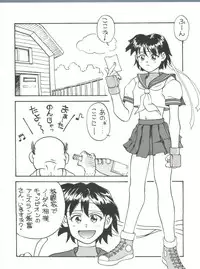 [Toufuya (Various)] Toufuya Juuichi-chou (Various)