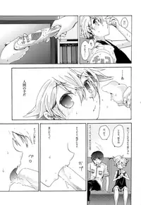 (C86) [tomupon (gazeru)] Sai tomu pon ai (VOCALOID)